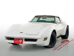 コルベット その他の中古車を探すなら【グーネット】