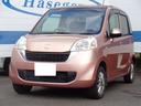 ホンダ ライフ パステル　車検Ｒ９年４月　バックカメラ　キーレス...