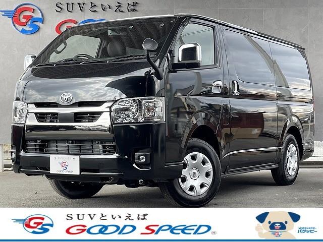 トヨタ ハイエースバン スーパーGL ダークプライムII 新車未登録