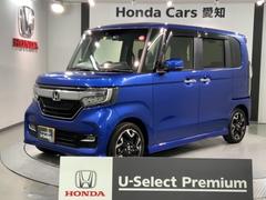 Ｈｏｎｄａ　Ｃａｒｓ　愛知　旭前店  Ｎ−ＢＯＸカスタム Ｇ・Ｌターボホンダセンシング