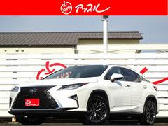 RX RX200t バージョンL リアエンターテインメント パノラマルーフ ルーフレール アダプティブハイビームシステム おくだけ充電 Fスポーツフロントグリル&ホイール 全方位モニター セーフティシステム+ フルセグTV 茶革 中古車画像