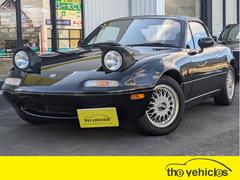 ユーノスロードスター Sスペシャル BBSアルミ マルハ車高調 マルハラジエター タワーバー ユーザー買取車 中古車画像