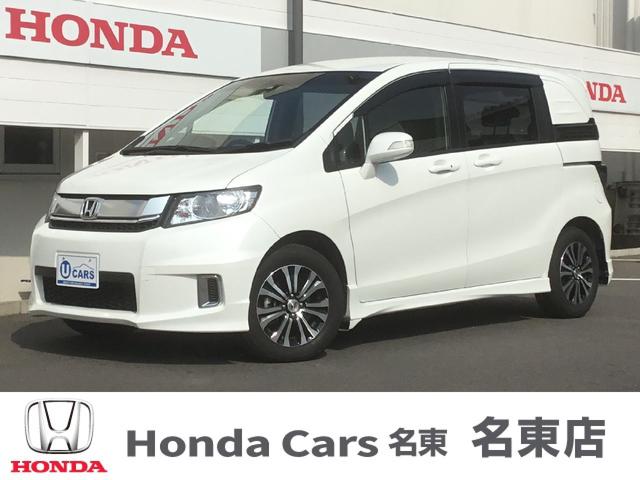 みつかる 460台 フリードスパイク ホンダ 40万台から選べる価格相場検索サイトbiglobe中古車 情報提供 グーネット