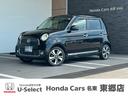 ☆☆Ｈｏｎｄａ認定中古車　Ｕ－Ｓｅｌｅｃｔ☆☆ 純正ディスプレイオーディオ　リアカメラ　サイドエアバッグ　クルコン