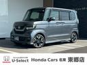 ☆☆Ｈｏｎｄａ認定中古車　Ｕ－Ｓｅｌｅｃｔ☆☆ 純正ギャザズナビ　リアカメラ　フルセグ　オートサイドステップ　両側電動