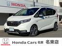 ☆☆ Honda認定中古車 U-Select ☆☆ 当店下取 ワンオーナー タイヤ4本新品 純正9インチナビ リア席モニター