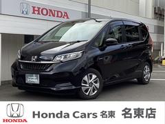 �ۥ�����ե꡼�ɥϥ��֥�åɡ��ϥ��֥�åɡ��ǥۥ�����󥷥󥰡���Ź���衡��󥪡��ʡ�