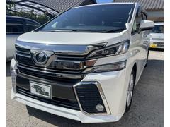 ヴェルファイア 2.5Z 2.5Z 禁煙車 ワンオーナー 純正9型ナビ フリップダウンモニター 両側電動スライドドア 7人乗り 純正18インチアルミ スマートキー フルセグTV ダブルエアコン ETC 中古車画像