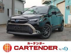 トヨタ　カローラクロス　ハイブリッド　Ｓ　１２ヵ月走行距離無制限ＣＡＲＴＥＮＤＥＲ保証　４ＷＤ