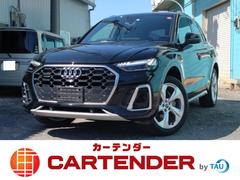 アウディ　Ｑ５　４０ＴＤＩクワトロ　Ｓライン　６ヵ月走行距離無制限ＣＡＲＴＥＮＤＥＲ保証　２０インチＡＷ