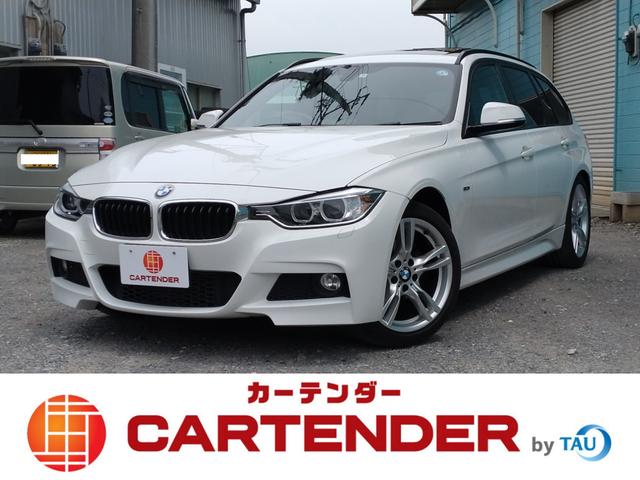 ＢＭＷ ３シリーズ ３２０ｉツーリング　Ｍスポーツ　６ヵ月走行距離無制限ＣＡＲＴＥＮＤＥＲ保証　サンルーフ　レザーシート　パワーシート　シートヒーター　スペアキー　パワーバックドア　ＨＩＤ　オートライト　純正１８インチアルミホイール　ＥＴＣ