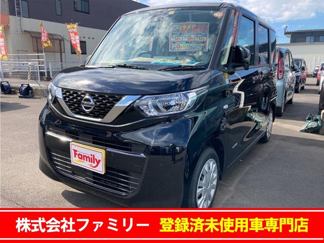 日産 ルークス s 届け出済み未使用車 両側スライドドア キーレスエントリー アイドリングストップ 電動格納ミラー ベンチシート 119 9万円 令和3年 21年 岐阜県 中古車 価格 Com 日産 ルークス s 届け出済み未使用車 両側スライドドア キーレスエントリー アイドリングストップ 電動格納ミラー ベンチシート 119 9万円 令和3年 21年 岐阜県 中古車 価格 Com