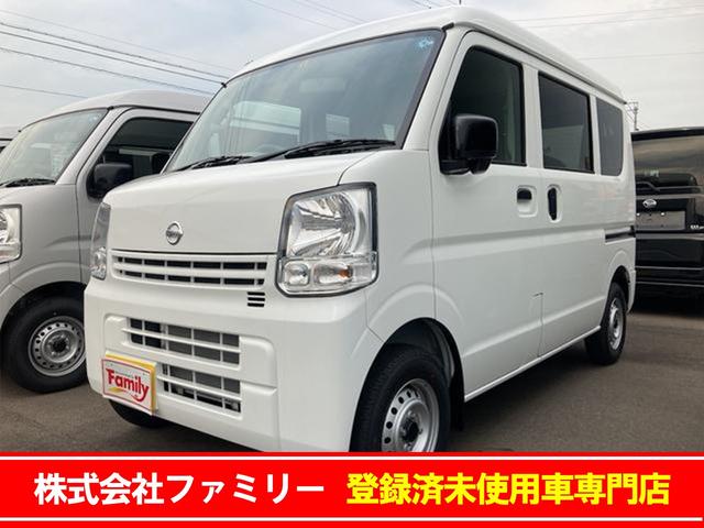 nv100クリッパーバン 日産 dx 4wd 届け出済み未使用車 軽バン mt 両側スライドドア オートライト esc エアコン パワーウィンドウ 運転席エアバッグ 助手席エアバッグ 岐阜県 dx 4wd 届け出済み未使用車 軽バン mt 両側スライドドア オート nv100クリッパーバン 日産 dx 4wd 届け出済み未使用車 軽バン mt 両側スライドドア オートライト esc エアコン パワーウィンドウ 運転席エアバッグ 助手席エアバッグ 岐阜県 dx 4wd 届け出済み未使用車 軽バン mt 両側スライドドア オート