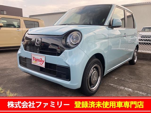 n one ホンダ オリジナル 届け出済み未使用車 バックカメラ クリアランスソナー オートクルーズコントロール レーンアシスト 衝突被害軽減システム オートライト ledヘッドランプ スマートキー アイドリングストップ 岐阜県 オリジナル 届け出済み未使用車 n one ホンダ オリジナル 届け出済み未使用車 バックカメラ クリアランスソナー オートクルーズコントロール レーンアシスト 衝突被害軽減システム オートライト ledヘッドランプ スマートキー アイドリングストップ 岐阜県 オリジナル 届け出済み未使用車