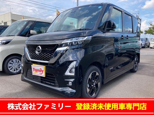 日産 ルークス ハイウェイスター x 届け出済み未使用車 全周囲カメラ 両側スライド 片側電動 衝突被害軽減システム オートライト 169 9万円 令和4年 22年 岐阜県 中古車 価格 Com 日産 ルークス ハイウェイスター x 届け出済み未使用車 全周囲カメラ 両側スライド 片側電動 衝突被害軽減システム オートライト 169 9万円 令和4年 22年 岐阜県 中古車 価格 Com