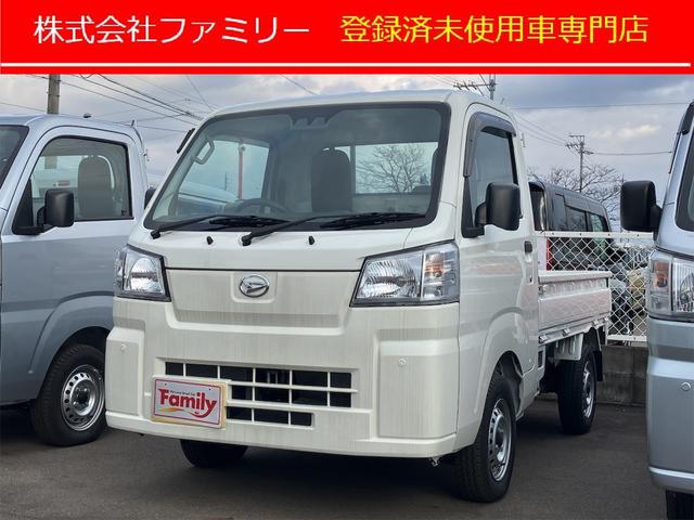 ハイゼットトラック(ダイハツ) スタンダード　届け出済み未使用車　軽トラック　ＡＴ　衝突被害軽減システム　クリアランスソナー　アイドリングストップ 中古車画像