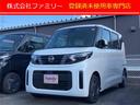 日産 ルークス Ｓ　届け出済み未使用車　バックカメラ　両側スライ...