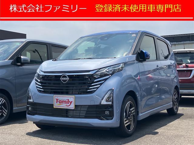 日産 デイズ