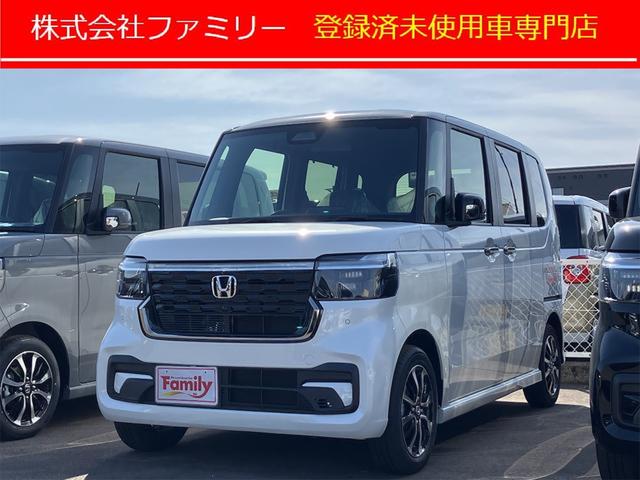 ホンダ Ｎ－ＢＯＸカスタム コーディネートスタイル　届け出済み未使用車　バックカメラ　両側電動スライドドア　電動スライドドア　クリアランスソナー　オートクルーズコントロール　衝突被害軽減システム　オートライト　ＬＥＤヘッドランプ　スマートキー