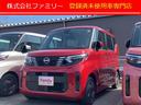 ルークス Ｘ　届け出済み未使用車　全周囲カメラ　両側スライド・片側電動　クリアランスソナー　衝突被害軽減システム　オートライト　ＬＥＤヘッドランプ　スマートキー　アイドリングストップ　電動格納ミラー　ベンチシート（1枚目）