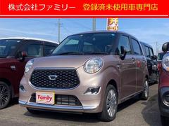 ダイハツ　キャスト　スタイルＸ　リミテッド　ＳＡＩＩＩ　バックカメラ