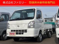 日産　ＮＴ１００クリッパートラック　ＤＸ　４ＷＤ　届け出済み未使用車　軽トラック