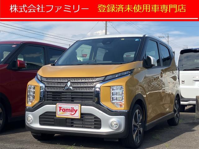 ｅＫクロス(三菱) Ｇ　プラスエディション　届け出済み未使用車　全周囲カメラ　バックカメラ　ナビ　クリアランスソナー 中古車画像