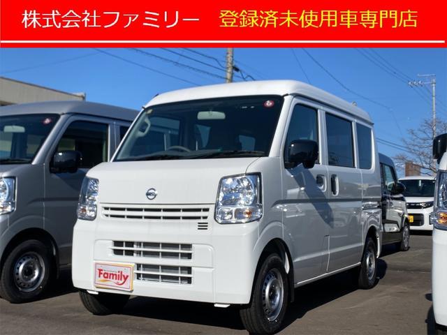 日産 ＮＶ１００クリッパーバン