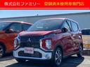 三菱 ｅＫクロス Ｇ　プレミアム　届け出済み未使用車　バックカメ...