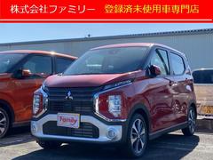 三菱　ｅＫクロス　Ｇ　プレミアム　届け出済み未使用車　バックカメラ