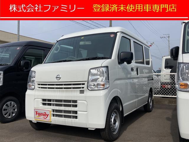 日産 ＮＶ１００クリッパーバン ＤＸ　４ＷＤ　届け出済み未使用車　軽バン