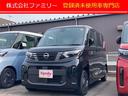 日産 ルークス Ｘ　届け出済み未使用車　バックカメラ　両側スライ...