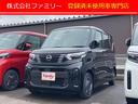 日産 ルークス Ｘ　届け出済み未使用車　全周囲カメラ　両側スライ...