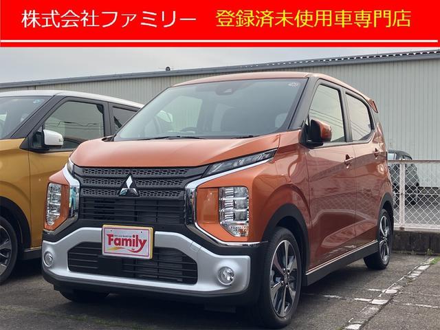 三菱 ｅＫクロス Ｇ　プレミアム　届け出済み未使用車　全周囲カメラ