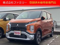 三菱　ｅＫクロス　Ｇ　プレミアム　届け出済み未使用車　全周囲カメラ