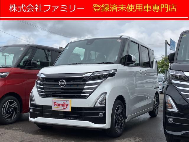 ハイウェイスター　Ｘ　届け出済み未使用車　全周囲カメラ　両側スライド・片側電動　クリアランスソナー　レーンアシスト　衝突被害軽減システム　オートライト　ＬＥＤヘッドランプ　スマートキー　アイドリングストップ　電動格納ミラー