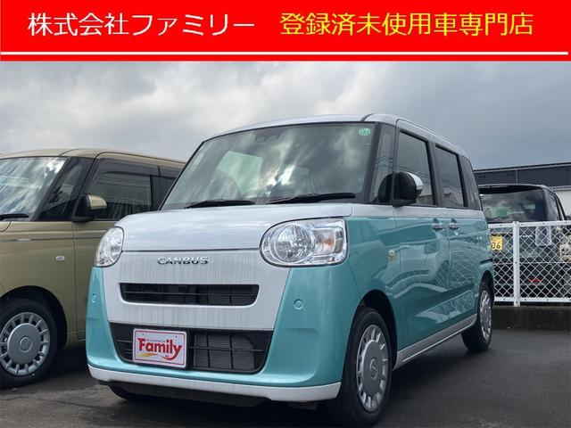 ダイハツ ムーヴキャンバス ストライプスＸ　届け出済み未使用車　バックカメラ　両側電動スライドドア　クリアランスソナー　衝突被害軽減システム　オートライト　スマートキー　アイドリングストップ　電動格納ミラー　ベンチシート　ＣＶＴ