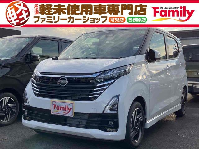 ハイウェイスター　Ｘ　届け出済み未使用車　全周囲カメラ　クリアランスソナー　衝突被害軽減システム　オートライト　ＬＥＤヘッドランプ　スマートキー　アイドリングストップ　電動格納ミラー　ベンチシート　ＣＶＴ　盗難防止システム