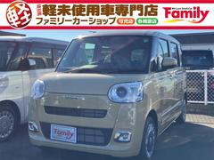 ダイハツ　ムーヴキャンバス　セオリーＧ　届け出済み未使用車　バックカメラ　両側電動スライドドア