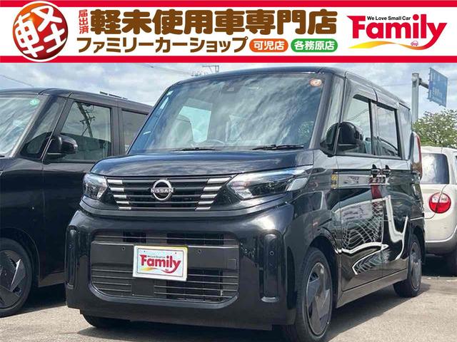 Ｘ　届け出済み未使用車　ドライブレコーダー　ＥＴＣ　バックカメラ　両側スライド・片側電動　クリアランスソナー　衝突被害軽減システム　オートライト　ＬＥＤヘッドランプ　スマートキー　アイドリングストップ