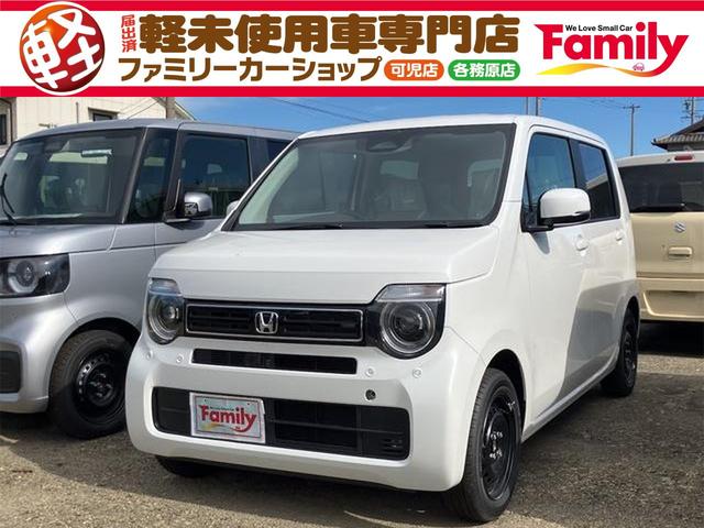N-WGN（ホンダ）Ｌ　届け出済み未使用車　バックカメラ　クリアランスソナー　オートクルーズコントロール　レーンアシスト　衝突被害軽減システム　オートライト　ＬＥＤヘッドランプ　スマートキー　アイドリングストップ 中古車画像