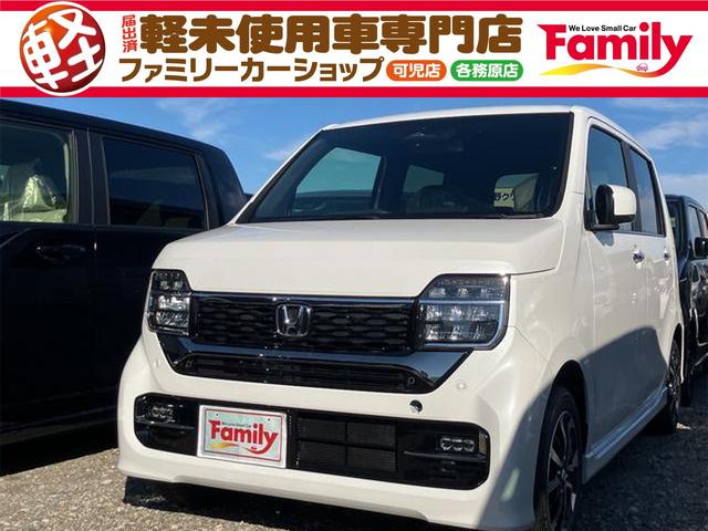 N-WGNカスタム（ホンダ）Ｌ　バックカメラ　クリアランスソナー　オートクルーズコントロール　レーンアシスト　衝突被害軽減システム　オートライト　ＬＥＤヘッドランプ　スマートキー　アイドリングストップ　電動格納ミラー　シートヒーター 中古車画像