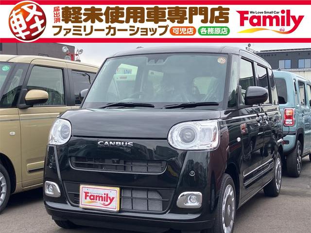 安全装備充実！衝突被害軽減システム付！ ベンチシート　ＣＶＴ　盗難防止システム　ＡＢＳ　ＥＳＣ　衝突安全ボディ