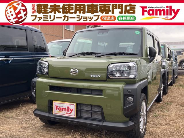 安全装備充実！衝突被害軽減システム付！ ＣＶＴ　盗難防止システム　ＡＢＳ　ＥＳＣ　アルミホイール　衝突安全ボディ