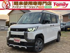 三菱 デリカミニ Ｇ　届け出済み未使用車　バックカメラ　両側スライド・片側電動　レーンアシスト　衝突被害軽減システム　オートライト　ＬＥＤヘッドランプ　キーレスエントリー　アイドリングストップ　電動格納ミラー