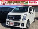 クルーズコントロール付☆ロングドライブでも運転がラク