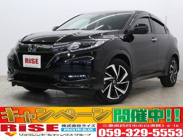 中古車 ホンダ ヴェゼル ｒｓ ホンダセンシング中古車販売実績 21 07 31 ｒｉｓｅ四日市北店 株式会社ライズ 中古車なら グーネット中古車