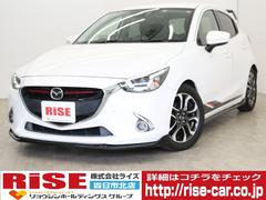 デミオ ディーゼルの中古車を探すなら グーネット中古車 マツダの中古車情報 デミオ ディーゼルの中古車を探すなら グーネット中古車 マツダの中古車情報