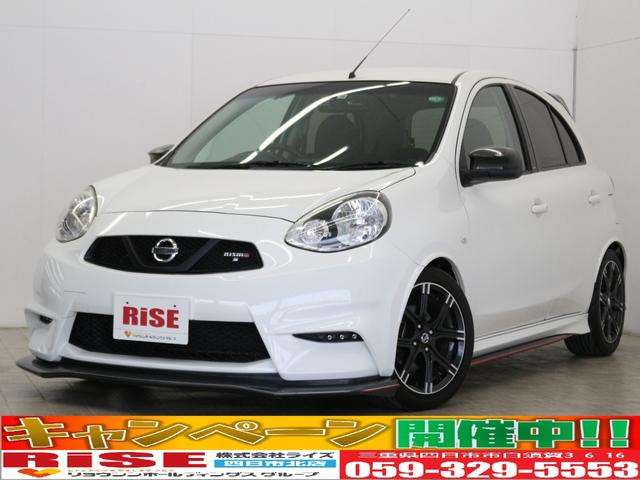 日産 マーチニスモ s 5mt nismoアンダースポイラー ルーフスポイラー ピラーガーニッシュ 車高調 egoistマフラー ナビ フルセグtv bluetootオーディオ 専用スポーツシート オートライト 禁煙車の中古車 車体価格129万円 14 平成26 年式 走行 日産 マーチニスモ s 5mt nismoアンダースポイラー ルーフスポイラー ピラーガーニッシュ 車高調 egoistマフラー ナビ フルセグtv bluetootオーディオ 専用スポーツシート オートライト 禁煙車の中古車 車体価格129万円 14 平成26 年式 走行