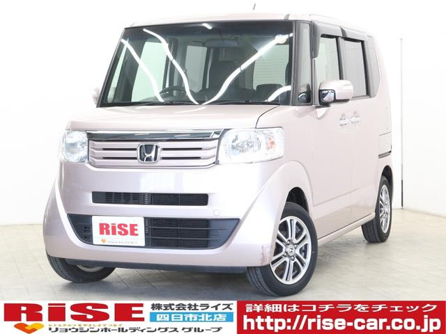 ホンダ ｎ ｂｏｘ ｇ ｓｓパッケージ ワンオーナー ｓｄナビ フルセグｔｖの中古車 グーネット中古車